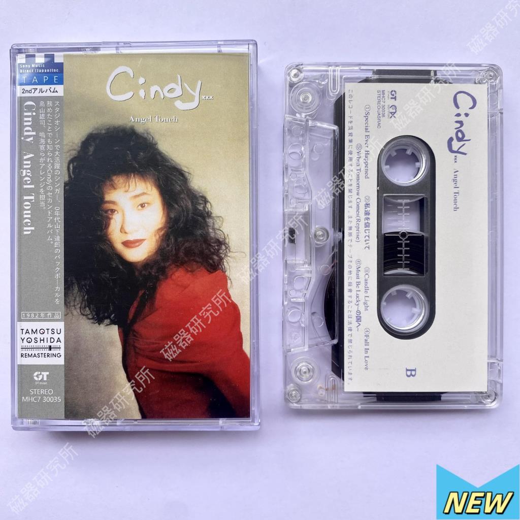 Angel Touch CINDY Cassette Tape Brand New [Sealed] Original XLT