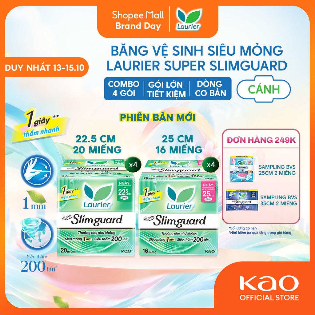 Combo 4 Băng Vệ Sinh Laurier Siêu Mỏng 1mm Bảo Vệ