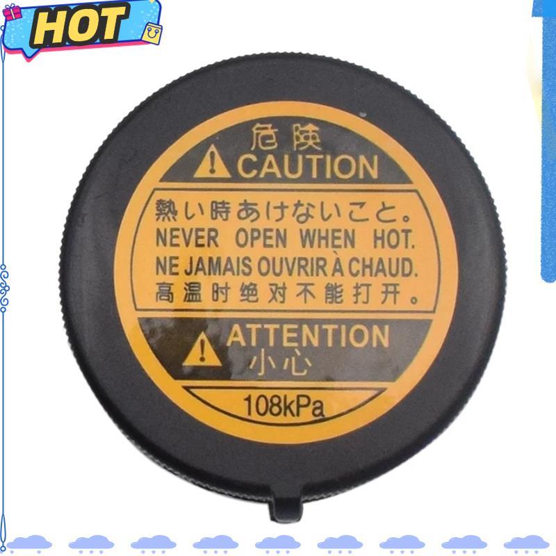 [FAST O] Vỏ xe phụ trợ ô tô Vỏ xe làm mát Bể chứa nước làm mát Vỏ bể chứa mở rộng cho 16401-75120