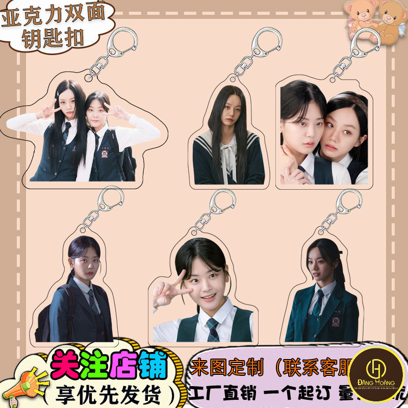 Friendly Rivalry Lee Hyeri Chung Su bin Kang Hye Won Jaeseulgi YoungJae Móc khóa acrylic ĐHhai mặt