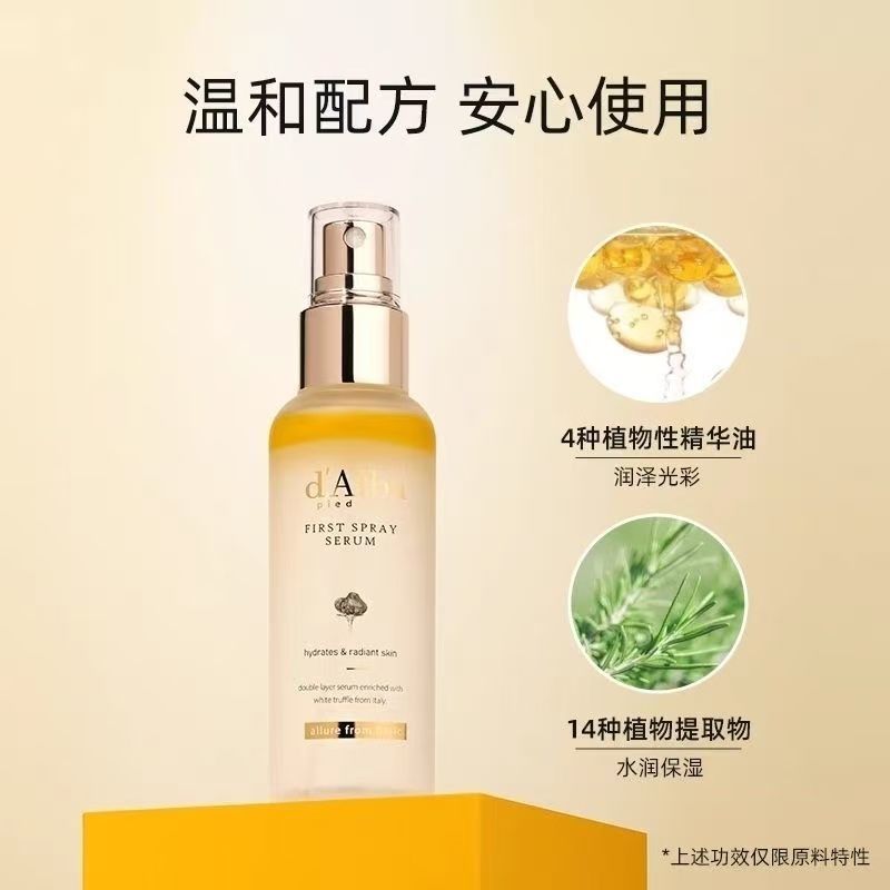 Hàn Quốc Dalba Dalba Dalba Stewardess Spray Essence Toner Hydrating 100ml Dưỡng Ẩm Trang Điểm Thiết 