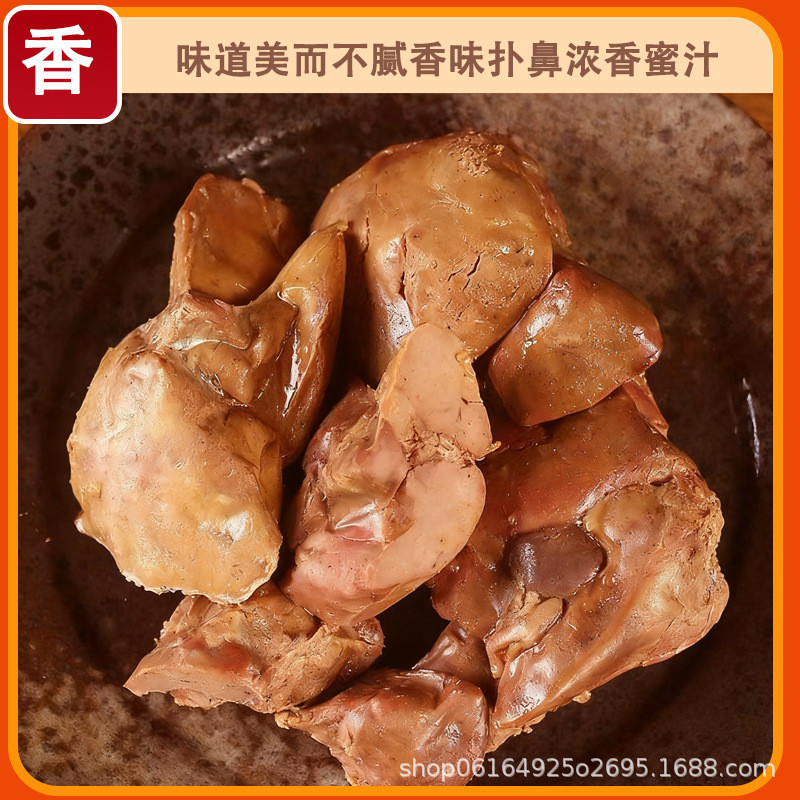 Nước sốt Pháp Foie Gras Túi mở Thực phẩm nấu ăn tức thì Bao bì chân không độc lập Cắt nguyên bản Sốt