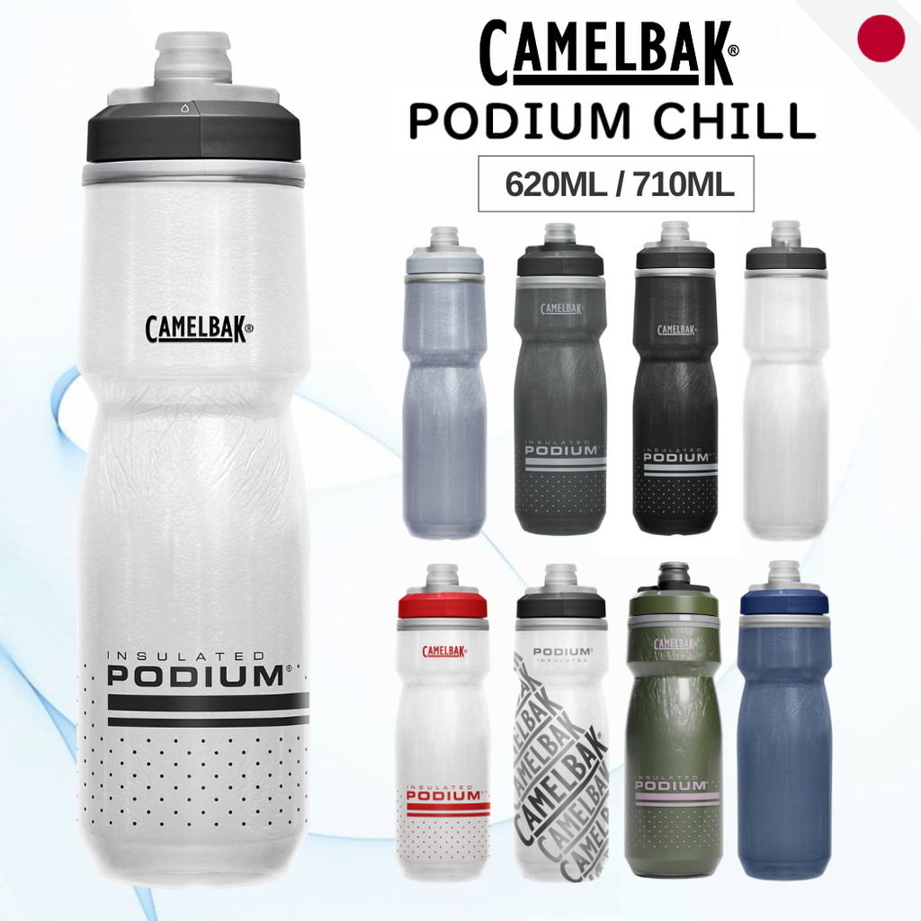 CAMELBAK Podium Chill Insulated Cycling Bottle - Squeeze Jet Valve Japan