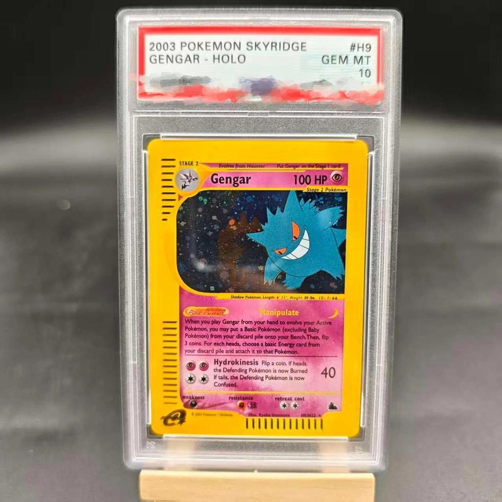 Pokemon PSA10 DIY PTCG Đánh Giá Thẻ 2003 SKYRIDGE GENGA H9 / H32 Bộ Sưu Tập Thẻ Sao chép 10 Điểm Đán