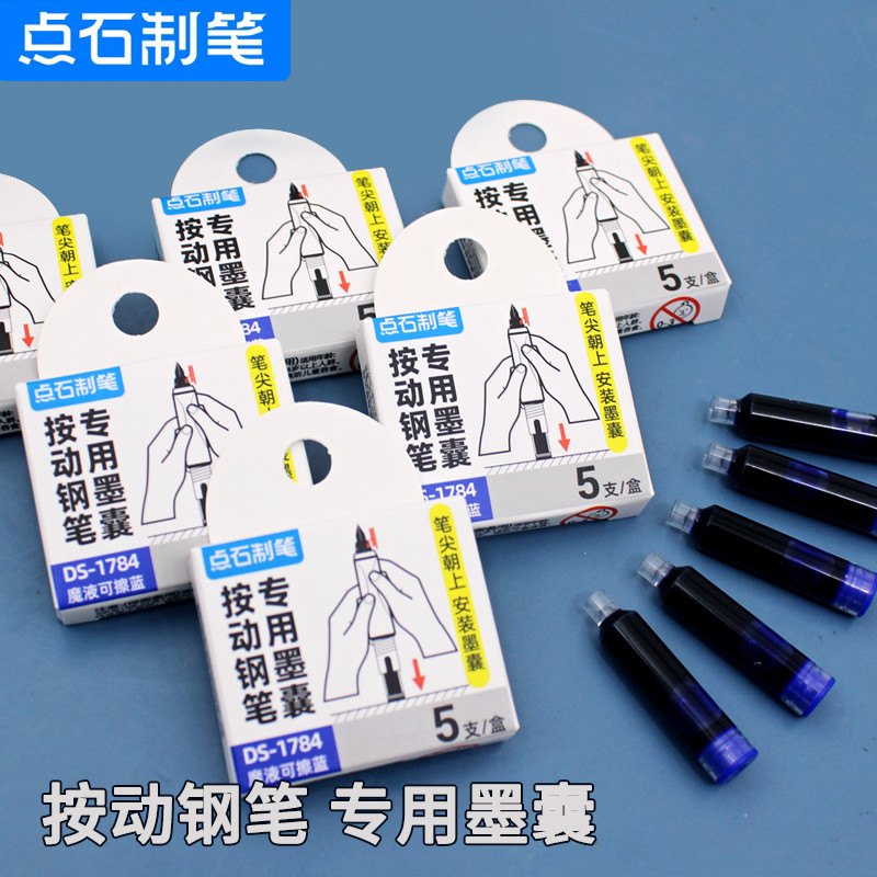 Dianshi DS-784 Mực Ngắn Sac Học Sinh Sử Dụng Chất Lỏng Ma Thuật Xóa Được Xanh 784 / 7158 Bút Mực Chu