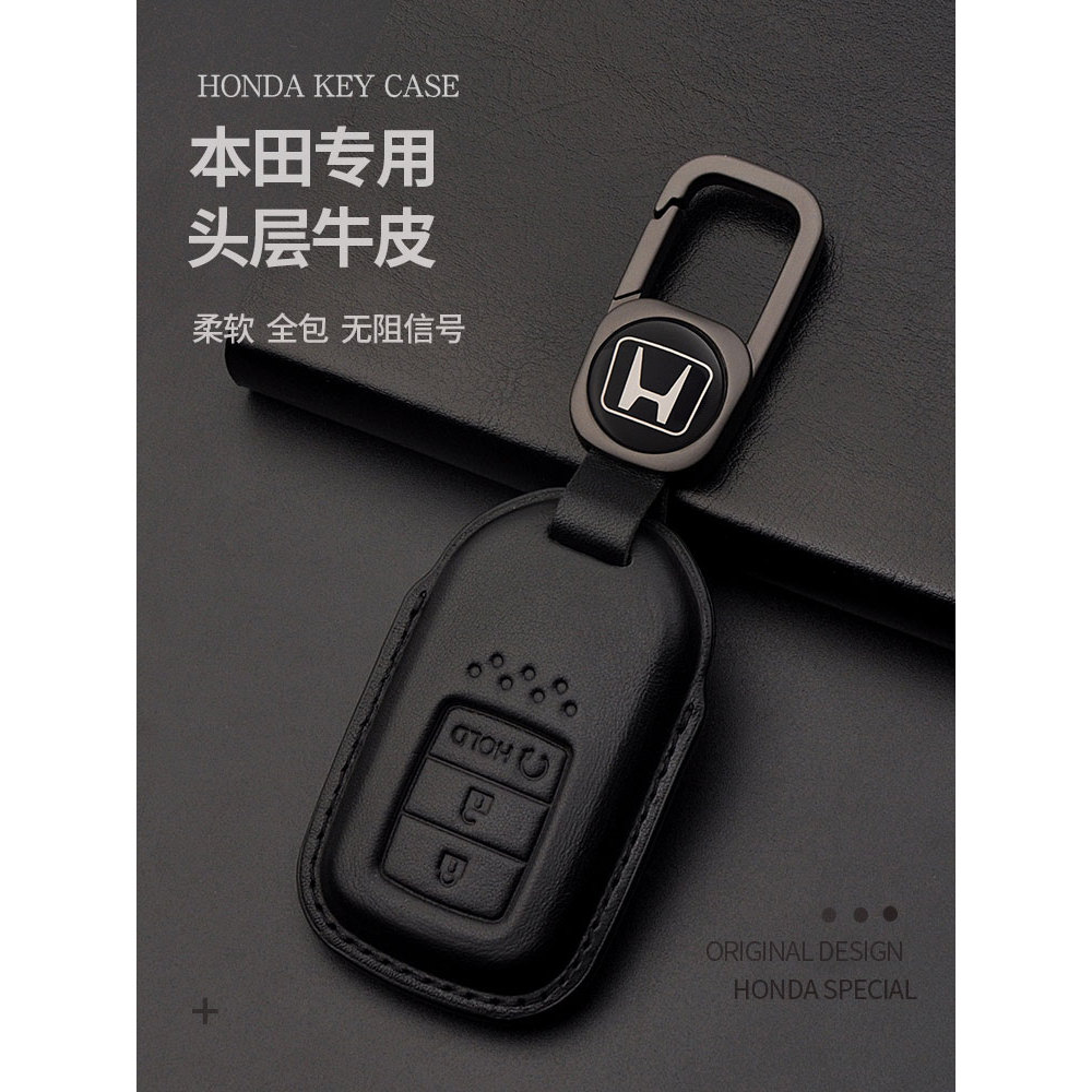Thích hợp cho Cũ Honda Chìa Khóa Civic crv Accord xrv Binzhihaoying ur Lingpai Crown Road Fit Jede T