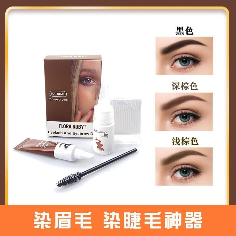 Mascara Kem Nhuộm Lông Mày Nhuộm Kem Lông Mày Nhuộm Lông Mày Chất Nhuộm Lông Mày Perming Mi Uốn Masc
