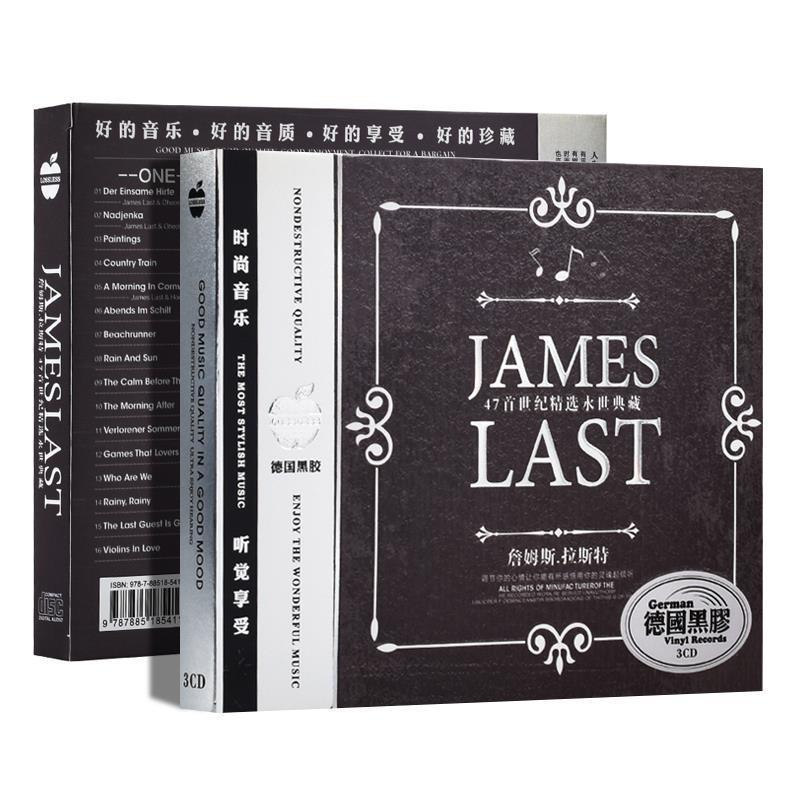 James Last James CD cuối cùng Bird of Paradise Light Music Pure Music Vinyl CD Car CD 7.4.5