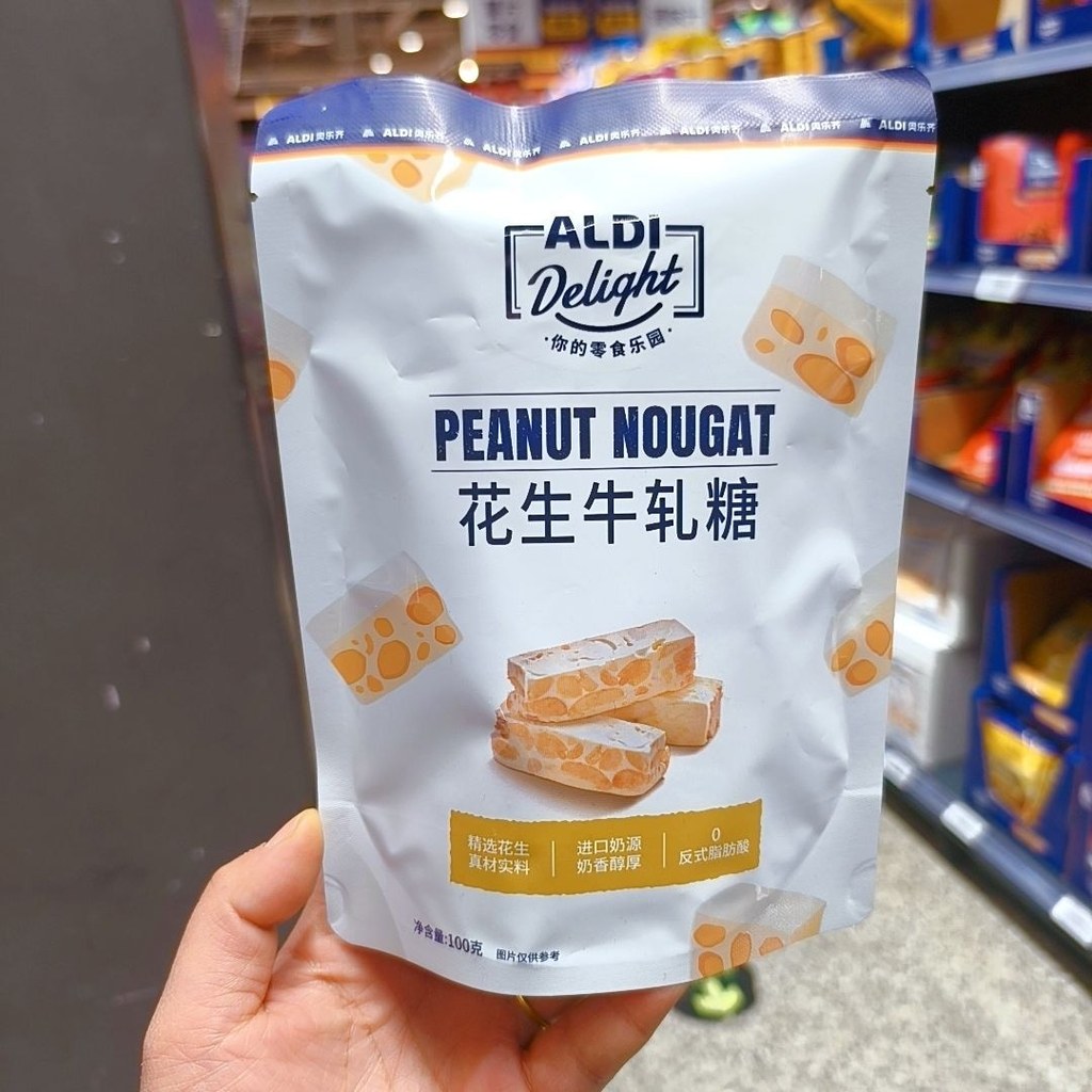 Aldi Delight Aldi Delight Peanut Nougat 100g% LS260705.