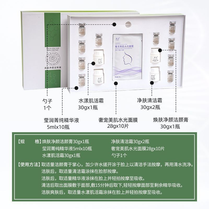 ~ ~ ~ Hộp làm sạch lỗ chân lông Hộp chăm sóc da mặt Lỗ chân lông lớn Mụn đầu đen Làm sạch da Thẩm mỹ