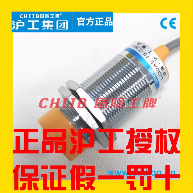 Công tắc tiệm cận Hugong M30 LN15-1K 1B 2K 2B 3 4 5K 5B 6K 6B AC DC Thường Mở
