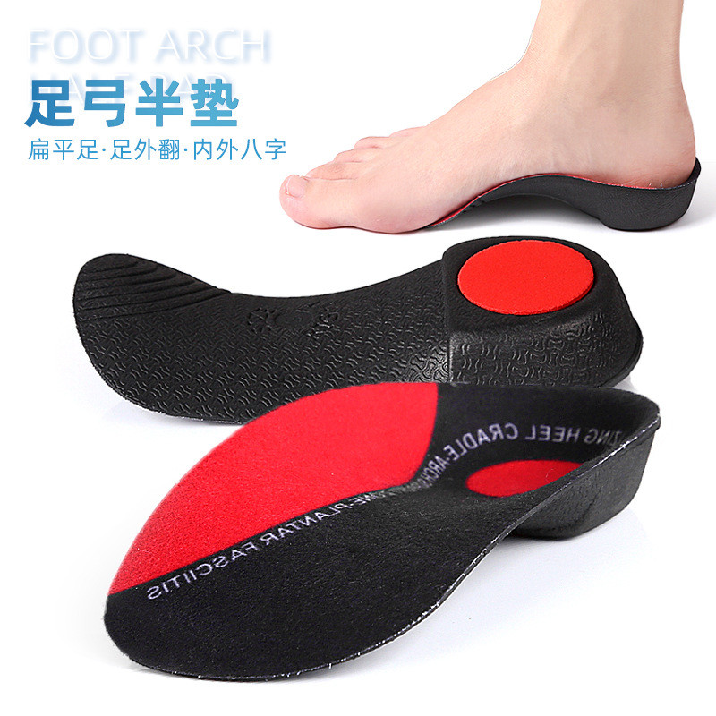 Unisex Flat Arch Half Pad Arch Hỗ trợ Pad Đế gót chân Đau X Hình chữ O Arch Pad Chân Đế MJGD