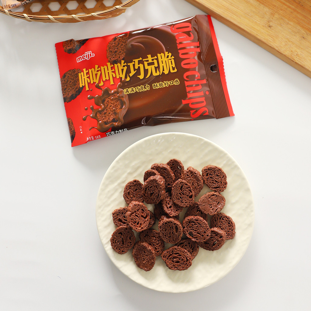 Meiji meiji meiji Ka Eat Ka Dark Chocolate Crisp Văn Phòng Influencer Đuổi Theo Phim Truyền Hình Giả