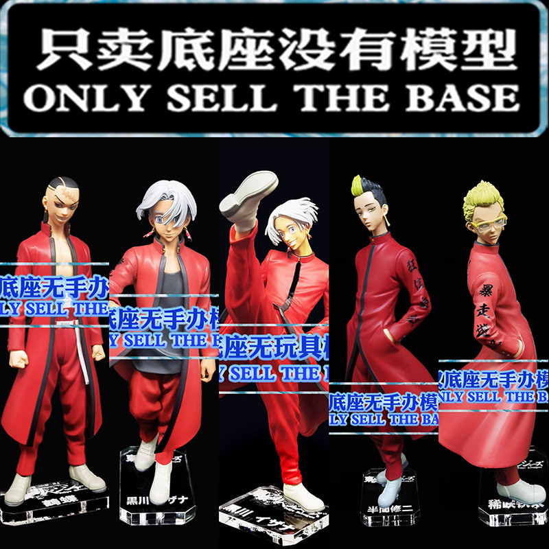Đế hạn chế cho BANPRESTO KAKUKUCHO KUROKAWA IZANA HANMA SHUJI KISSAKI TETTA Tokyo Revengers
