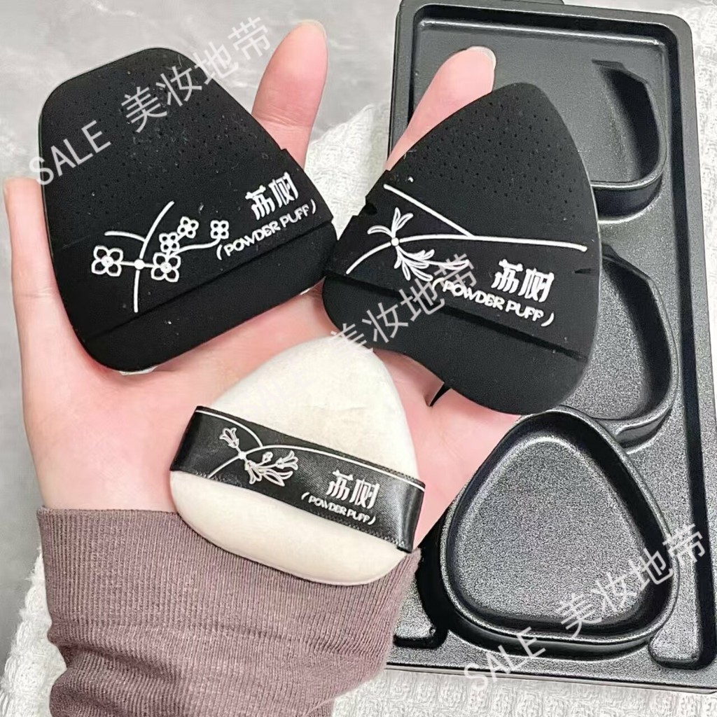 Lishu Puff Do Not Eat Powder q-Bomb Puff Wet Use Lishu Cheongsam Puff Beauty Egg / Flocking Photo St