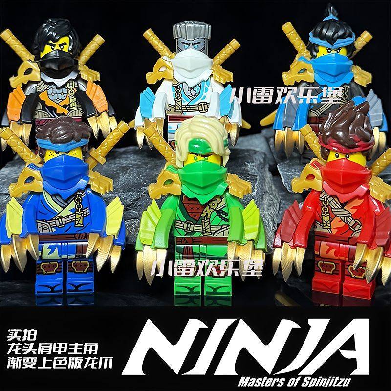Ninjago Season 19 Dragon Rising Dragon Claw Accessories Leading Role Lloyd Three-Party Alinso Lakai 