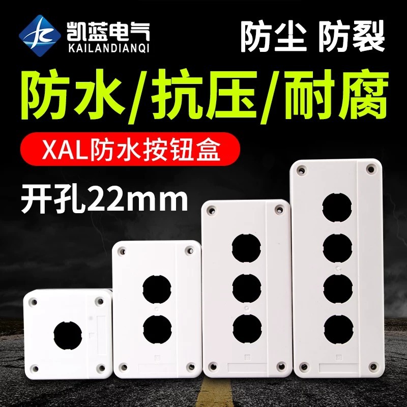 NP4 NP2 XB2 LA16 Hộp điều khiển công tắc dừng khẩn cấp 2 lỗ XAL-B02 Trắng 22mm