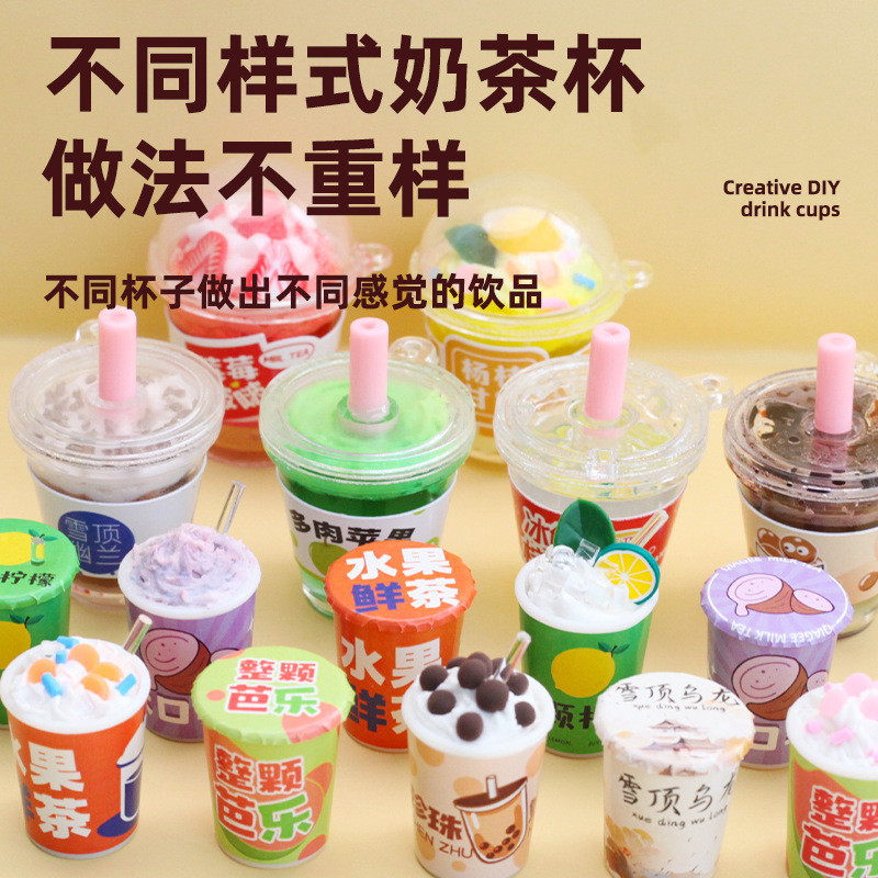 Mr.Toys Handmade DIY Series Sữa Trà Sáng Tạo Kem Keo Handmade DIY Little Magician Cô Gái Quà Tặng