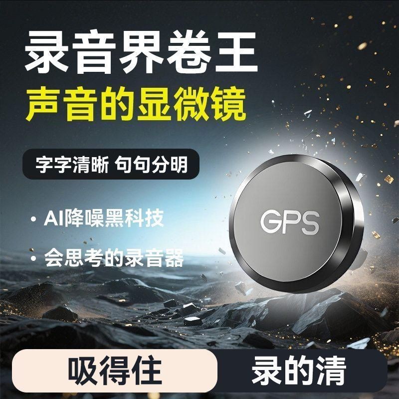 Ghi âm Điều khiển điện thoại di động từ xa Nghe độ phân giải cao Giảm tiếng ồn Máy ghi âm chờ dài Má