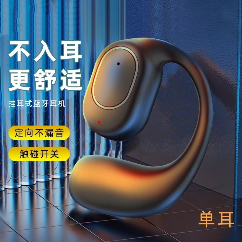 Tai nghe bluetooth OWS Tai nghe nhét tai một tai Tai nghe siêu dài Tuổi thọ pin Quà tặng kinh doanh 