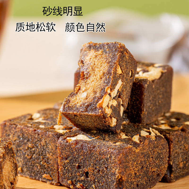 Lựa chọn sản phẩm mới Vân Nam Handmade Brown Sugar Preparation Sugar Block Old Brown Sugar Block Bro