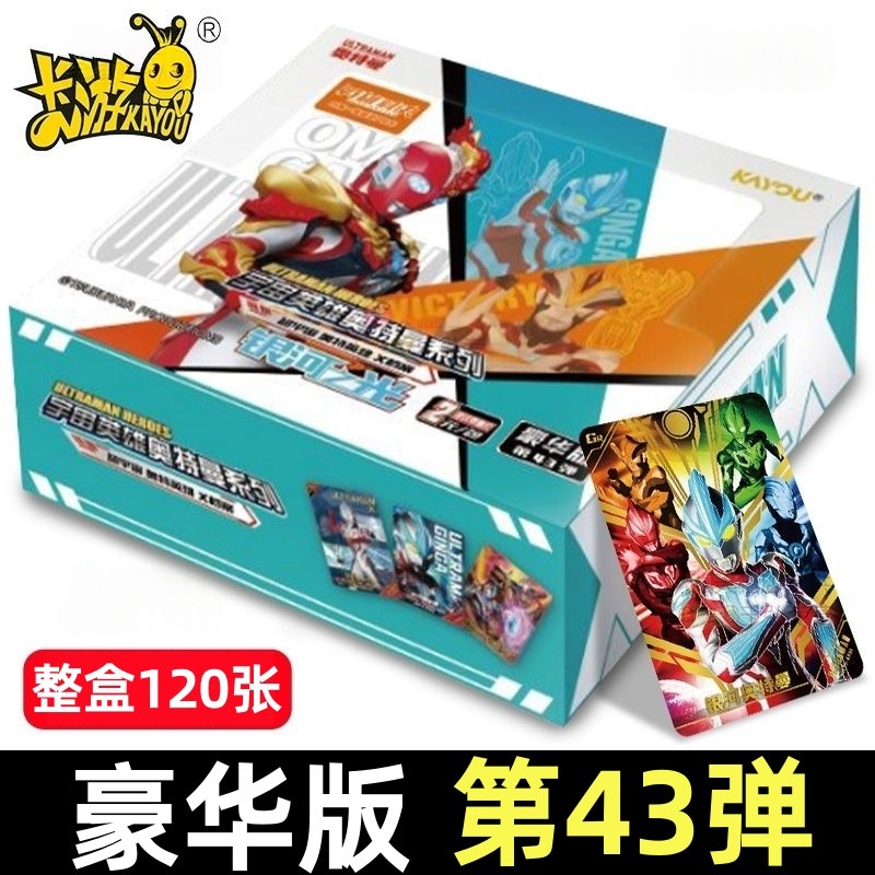 Thẻ Tour Ultraman Card Phiên Bản Cao Cấp Fourty-Ba Bom Không Ra Mắt In Một Toàn Hộp 43 Yuan 45 Cổ Đi