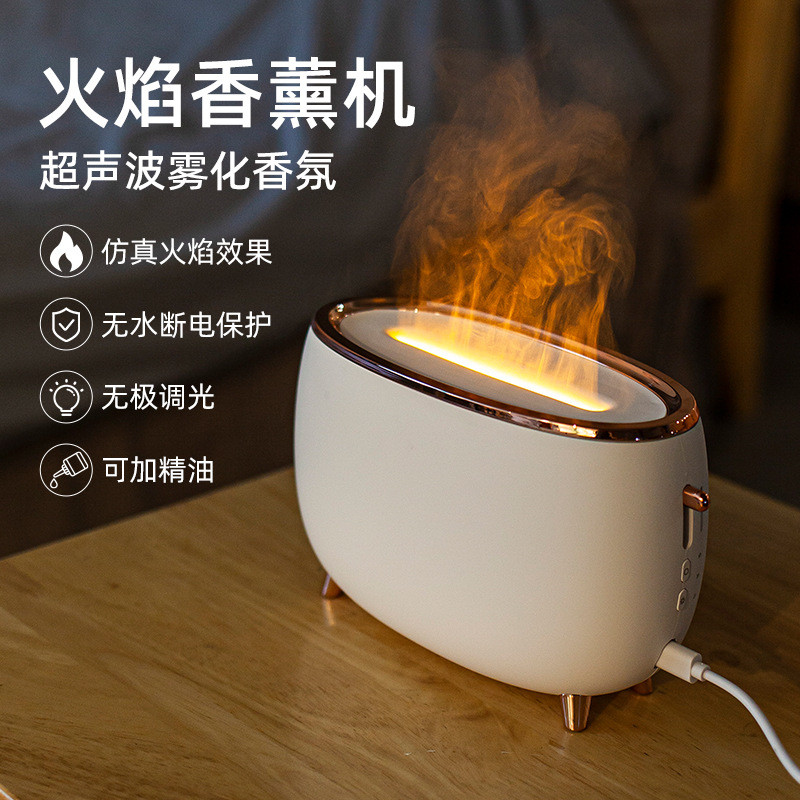 Máy xông tinh dầu tạo hiệu ứng lửa mới dùng trong gia đình, máy phun hương tự động, máy tạo độ ẩm tạ