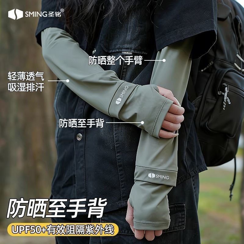 Anti-UV Arm Sleeves for Outdoor Cycling, Thin Sun Protection for Driving12y Women's Loose-Fit Summer