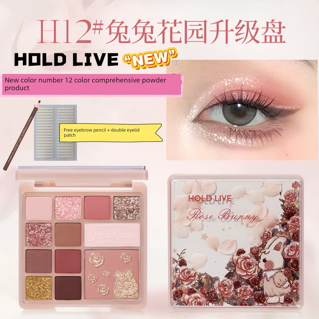 bảng phấn mắt phấn mắt HOLDLIVE HOLDLIVE Powder Mist Bảng Phấn Toàn Diện 12 Màu Bảng Phấn Mắt H01 Lự
