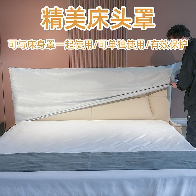 Sun-proof solid wood bed cover, waterproof12y New Oxford cloth dustproof bed cover, cat skin-style f