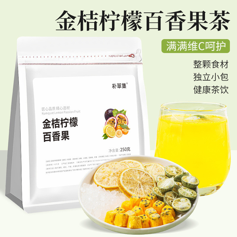 [Hàng có sẵn] Kumquat Lemon Passion Fruit Tea Summer Lemon Slices Hot Cold Double Brew Fruit Tea Lem