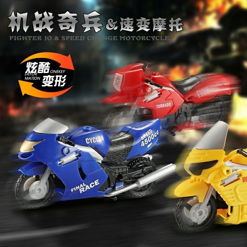 Transformers Xe Máy Robot Đồ Chơi Trẻ Em Giáo Dục Transformers Biến Đổi Robot Đồ Chơi Xe Bé Trai Tặn