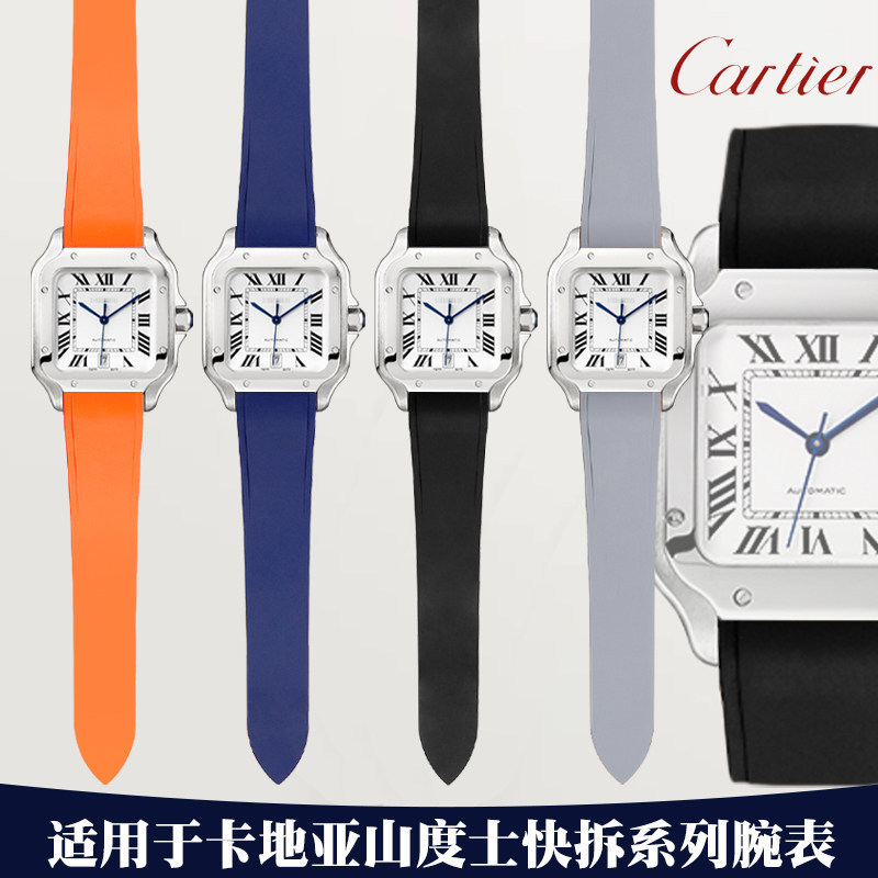 Thích hợp cho Cartier Santos Phong cách mới Phát hành nhanh Dây đeo đồng hồ bằng cao su Silicon vừa 