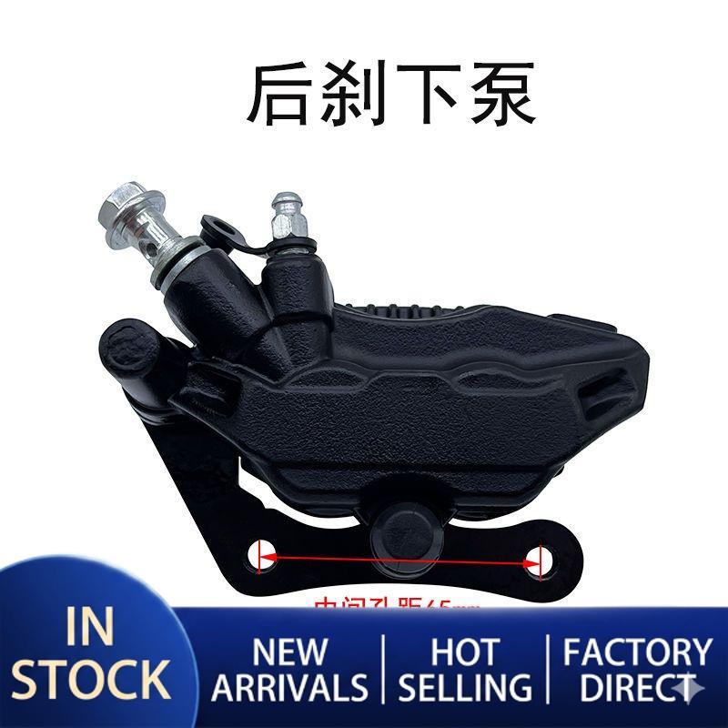 Nhà máy Bán Hàng Trực Tiếp Sâu Xa GT1 Phanh Hạ Bơm gt1 Phiên Bản Thể Thao Chuyên Dụng Phanh Đĩa Cali
