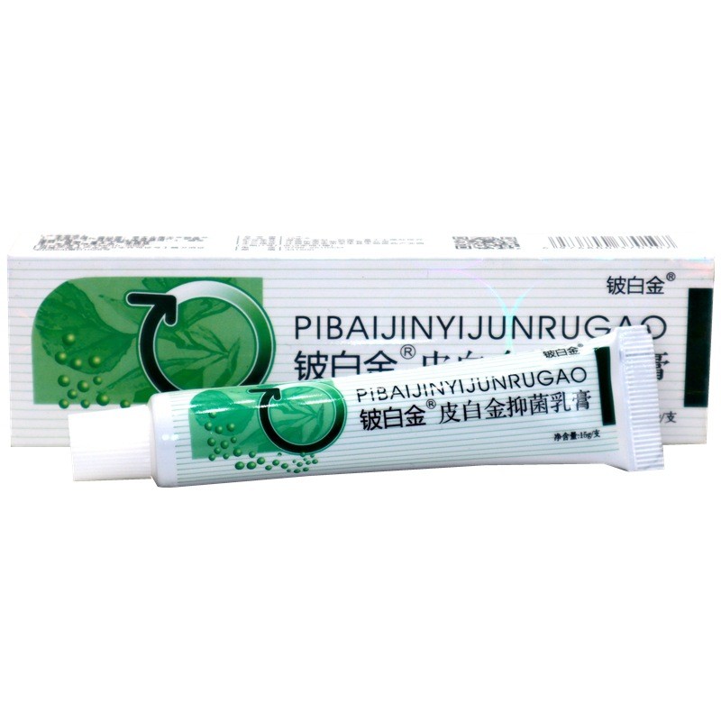 [Hàng có sẵn] Kem thảo dược bạch kim Gangsi Beryllium Platinum Skin 15g / pc Skin Sử dụng bên ngoài 