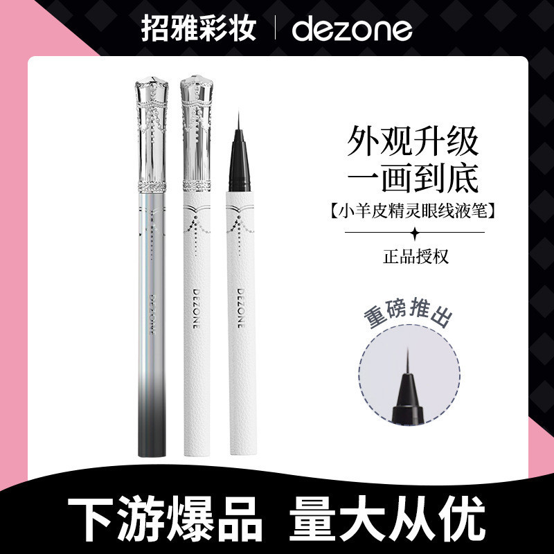 DEZONE DEZONE Fine Lambskin Liquid Eyeliner Pen Silky Eyeliner Blade Eyeliner Gel Pen Free Thay thế 