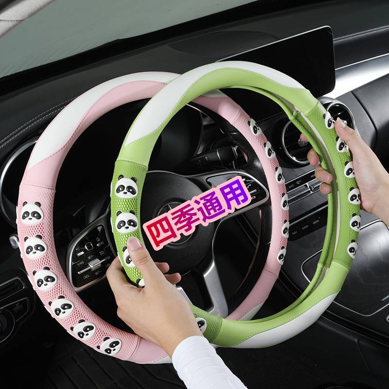 Car Steering Wheel Cover New Fashion Brand Summer Handle Cover Women's Non-Slip Net Red Ultra-Thin D