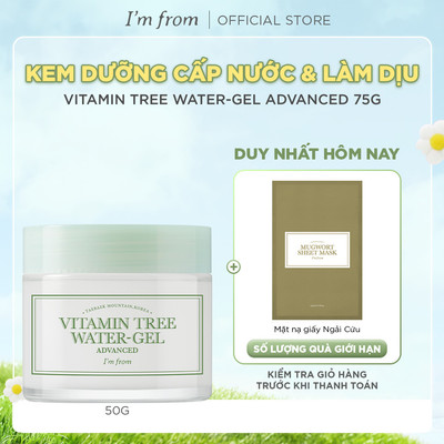 [KOL] Kem dưỡng ẩm I'm From Vitamin Tree Water-gel Advanced 75g