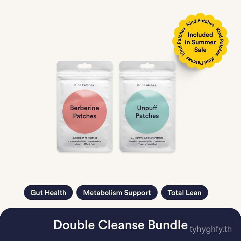DoubleCleanseBundle (Berberine & Unpuff)