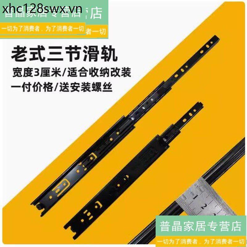 10mm Đường ray trượt ba phần siêu mỏng kiểu cũ 30 ngăn kéo siêu hẹp Bàn phím trượt đường ray Lông cũ