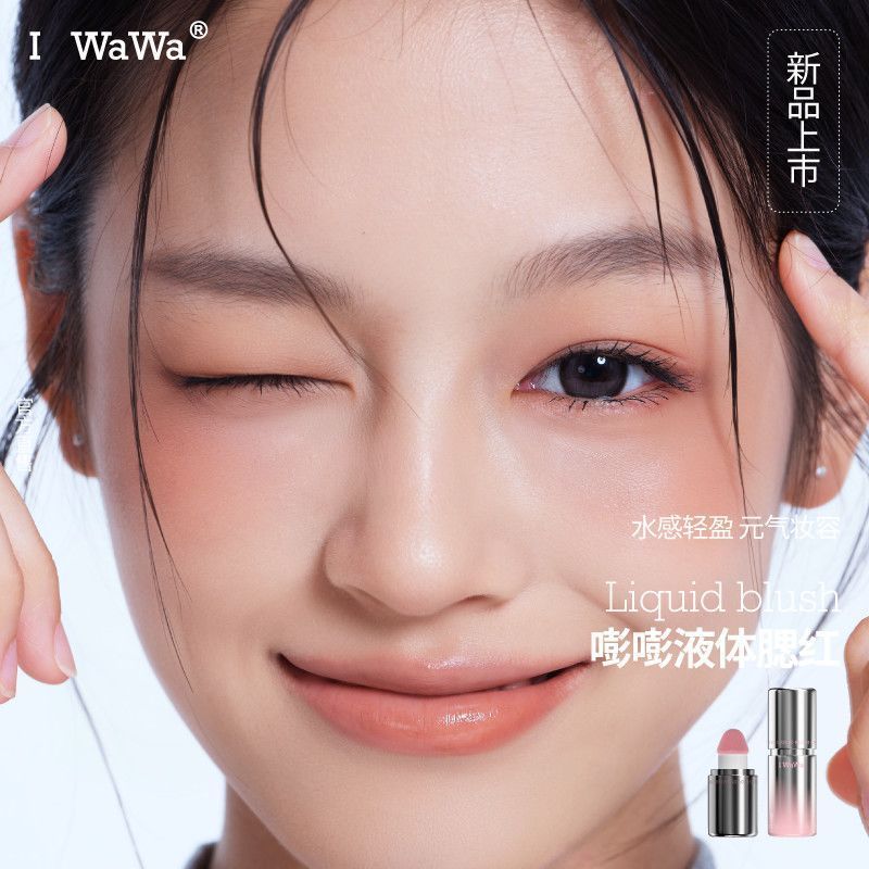 【 & 日 ❈ ❈ ❈ 】 Iwawa ❈ ❈ ❈ ❈ ❈ ❈ ❈ ❈ ❈ ❈ ❈ ❈ ❈ ❈ ❈ ❈ ❈ ❈ ❈ Iwawa Ava Bangbang Powder Blusher Liquid 0