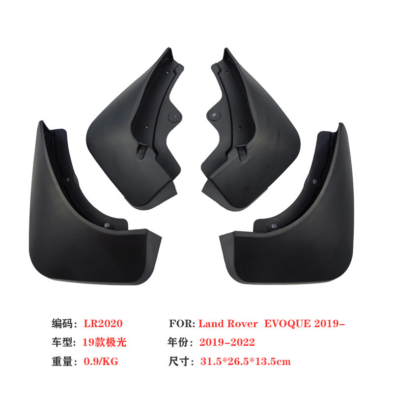 Chất Lượng Cao-Thích Hợp Cho 19-25 Land Rover Aurora Phụ Kiện Land Rover Range Rover EVOQUE Fender D