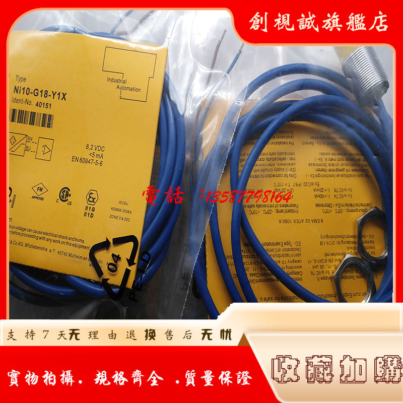 Cảm biến công tắc tiệm cận NI10-G18-Y1 NI10-G18-Y1X Đảm bảo chất lượng