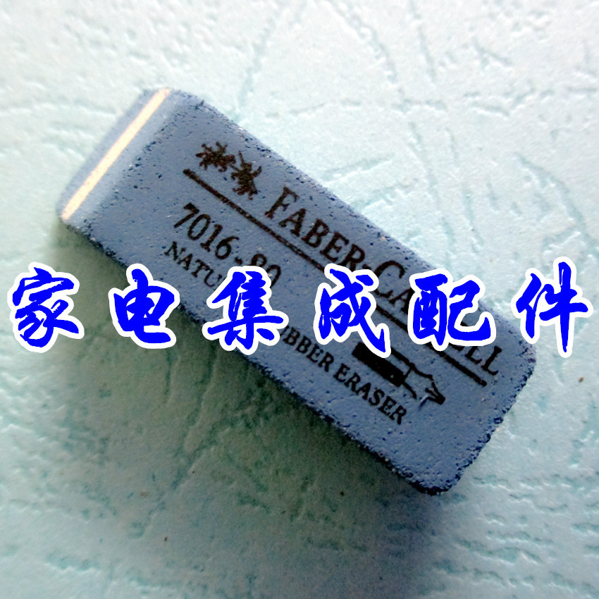 Eraser Fountain Pen Gold Finger Eraser Memory Board Card Refurbishment Eraser