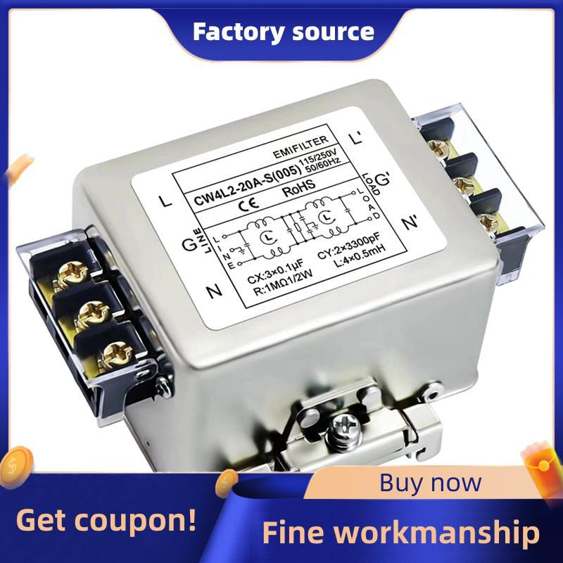 Bộ lọc nguồn chống nhiễu 20A CW4L2-20A-S 220V Bộ lọc nguồn AC
