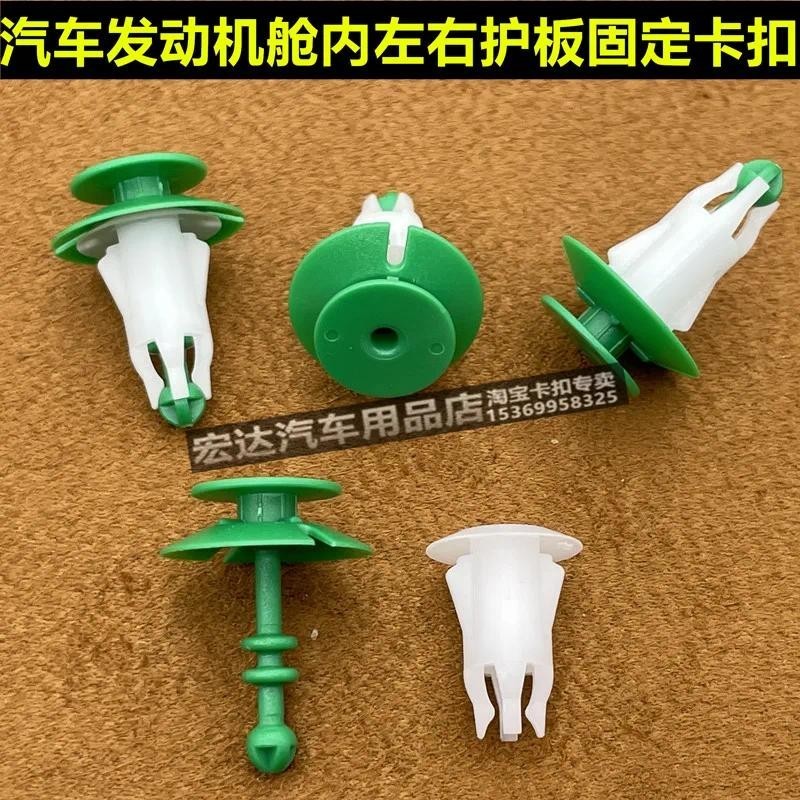 20 Chiếc Cho Xe Audi Q3 RSQ8 Q5L Q7 Q8 Ô Tô Trước Đèn Pha Nắp Động Cơ Ngăn Bảo Vệ Cố Định Kẹp