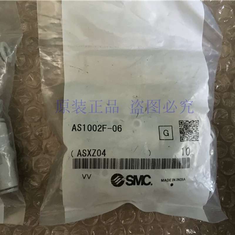Van ga AS1002F-06 AS1002F-04 Van điều chỉnh tốc độ Đàm phán