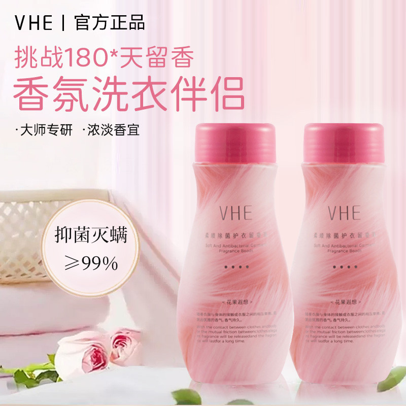 VHE Hương Thơm Hạt Hương Thơm Lâu Dài Mùi Mềm Mại Hộ Gia Đình Giặt Quần Áo Bảo Vệ Hương Thơm Hạt Hươ