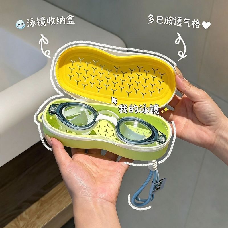 【游泳搭子】泳* 镜收纳盒便携游泳装备运动健身眼镜防刮防摔保护盒Silicone Swimming Goggles Storage Box, Portable, Drain Resistant, An