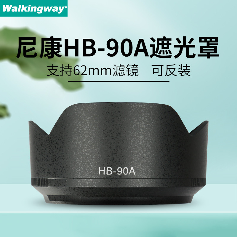 X Xingwa Thích Hợp Cho Nikon HB-90A Lens Hood Z 50-250mm Lens Mirrorless Camera Z50 Case Phụ Kiện Ốn